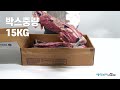 에이브이미트 안심 호주산 소고기 냉장 티스 s등급 원육 수입 가공 유통 도매 고기 창업 식당용