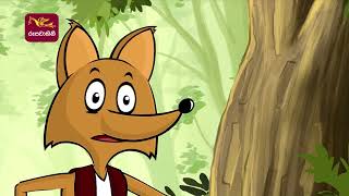 මිස්ටර් නරියා | MR.Fox Cartoon Animation Story | Sri Lankan Mr Fox Cartoon | එකලෝස් වන කොටස