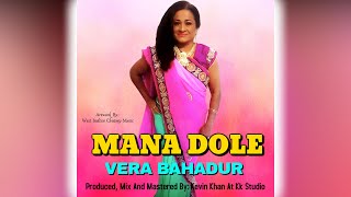 Vera Bahadur  - Mana Dole (2020 Bollywood Cover)