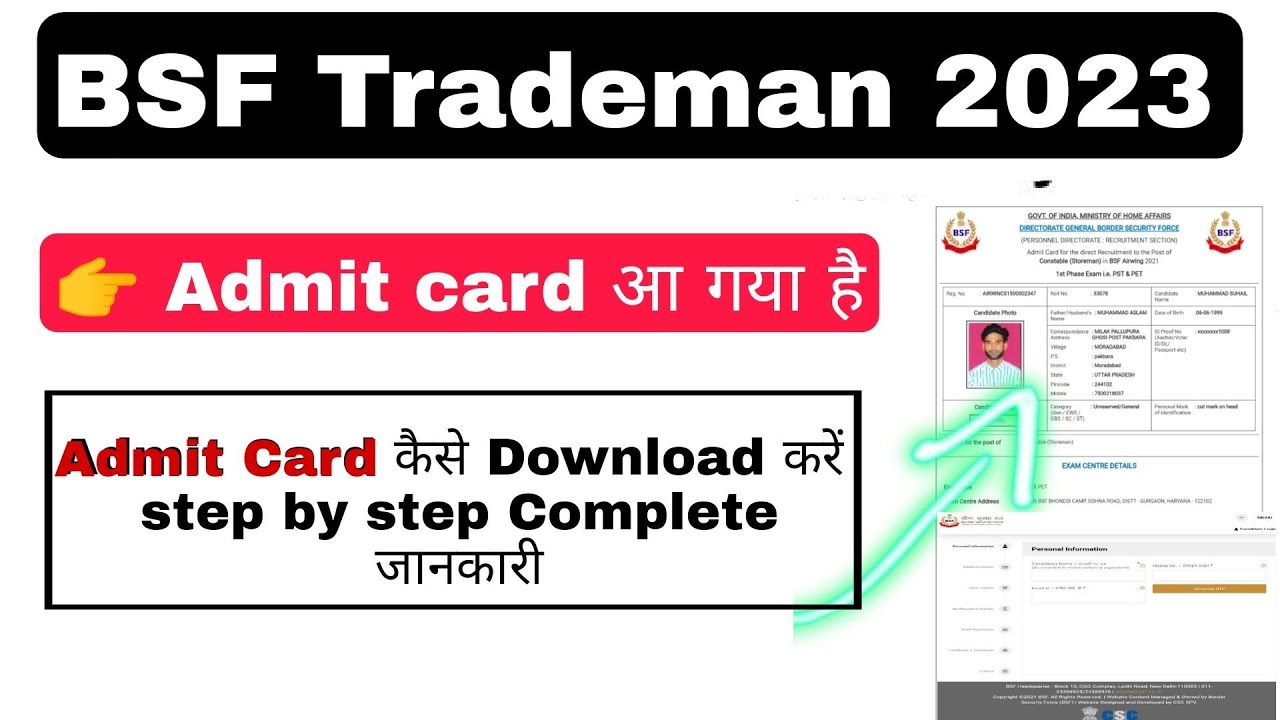 BSF Trademan Admit Card 2023 // How To Download BSF Admit Card // BSF ...