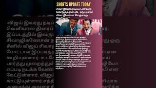 சிவாஜிக்கே நடிப்பு சொல்லி கொடுத்த தளபதி.. கடுப்பான சிவாஜி என்ன செஞ்சாரு தெரியுமா?