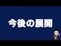 【超速報】2025年5大補助金実施決定！ものづくり、持続化補助金、it導入補助金など期待大