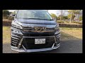 4k new toyota vellfire 30系後期 ヴェルファイア2.5l zgエディションmodellista luxury interior review カスタムcar