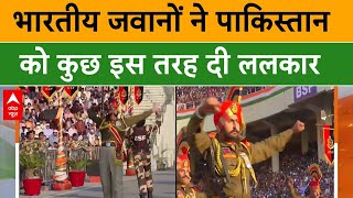 Happy Republic Day 2025: बीटिंग रिट्रीट में BSF जवानों ने दिखाया दम | ABP News | Breaking | Atari