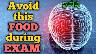 Brain|Food|During|EXAM|Tamil|Muruga MP