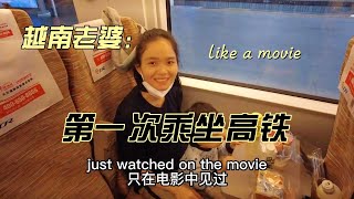 The 1st time my Vietnamese wife takes high-speed train in China