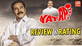 Yatra Movie Review And Rating | Jagapati Babu | Mahi V. Raghav | Suhasini Maniratnam | YOYO Times