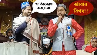 আবারও হাসি। md huzaifa gojol, abul kalam gojol, htv 24, bangla gojol 2022