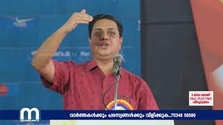 സാങ്കേതിക വിദ്യയെ കീഴ്പ്പെടുത്താനുള്ള കഴിവ് വിദ്യാർത്ഥികൾ സമ്പാദിക്കണം - സ്പീക്കർ