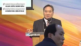 [12.31] 미라클교회 2024 송구영신예배 ｜이기열 원로목사 이성현 목사