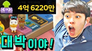 한방에 훅갑니다... :: 프렌즈 마블 :: 밍모 Games