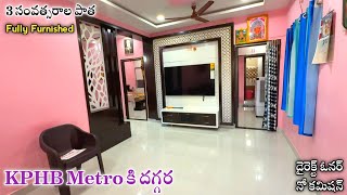 3 Years Old Fully Furnished Flat For Sale Near KPHB Metro || Hyderabad 2BHK Flats || Kukatpally