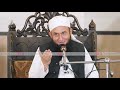 Ramadan Main Paish Aane Wale Waqiat | Molana Tariq Jameel Latest Bayan 5 May 2019