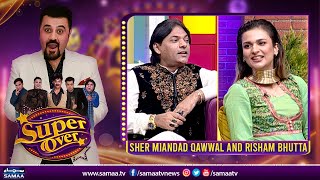 Super Over with Ahmed Ali Butt | Sher Miandad Qawwal and Risham Bhutta | SAMAA TV | 19 July 2022