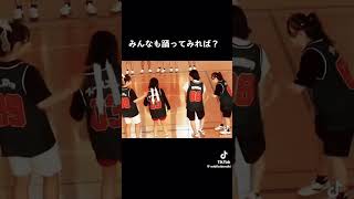 試合前に何してんねんw【バスケ】【バスケ女子】【可愛い】【TIKTOK】【tiktok】