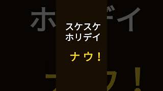 ヘボット　イロコンボ　キイロ　歌詞付き