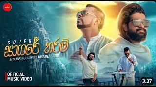 vManej Sanjaya   Sagare tharam Cover ft  Thilina(v.m music)