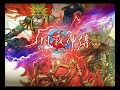 【奪帥娛樂城 】sango warlord 三國戰神傳 ※黃金俱樂部 天子特區好評