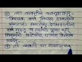 देवघरात या ३ वस्तू ठेवल्याने पैसा कधीच कमी पडणार नाही. ll paisa niyam ll @himmat123