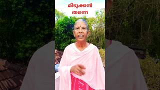 അഞ്ചുവാക്കിൽ അമ്മ #trending #shorts #crazy #teacher #question #thug #comedy #grandfather #viral #fun