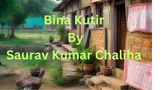 Bina Kutir Part 5 #ahsecsyllabus #education #ahsec #alternativeenglish