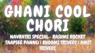 Ghani Cool Chori (Lyrics) | Taapsee Pannu | Bhoomi Trivedi