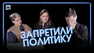 Политология в стране, где нет политики. Глеб Павловский, «Пространство политика». РЕВУЩИЕ ДВАДЦАТЫЕ