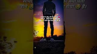 Boy breakup Sad punjabi song For WhatsApp Status- Diltutya Broken Heart 💔#shorts #viral #sad