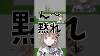 あの釈迦さんに「黙れ」が出る英リサ【英リサ/切り抜き/ぶいすぽ】