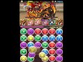 パズドラ 第21回チャレンジダンジョン lv8 【全属性必須】 ラー×ラー