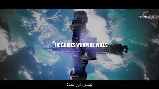 Surah Al Baqarah (Ismail Annuri) with Arabic & English Subtitles