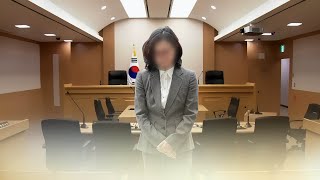 정경심 오늘 세 번째 재판…검찰·재판부 보석 충돌 / 연합뉴스TV (YonhapnewsTV)