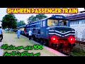 Early Morning Train Travel Wazirabad To Sialkot | Shaheen Passenger Train | Pakistan Railways