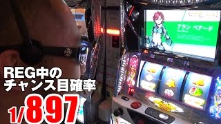 【ギャルバト】apis上大岡　ゲーハーX 最近お気に入りのウィッチマスター #176(2)