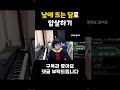 이승빈님 저작권으로 암살하기 ㅋㅋㅋㅋㅋㅋㅋㅋㅋ