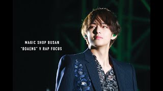 190616 BTS Magic Shop Busan \