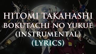 HITOMI TAKAHASHI - BOKUTACHI NO YUKUE INSTRUMENTAL【KARAOKE ROMAJI LYRICS】