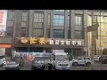 辽宁省鞍山市铁西区，一水果超市开业不到一个月就停业了！