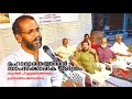 Mahabharatham   Samskarika Charithram   Talk by Sunil P Ilayidam   Part 1