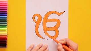 How to draw Ek Onkar - Sikhism Symbol