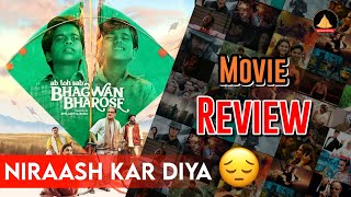 BHAGWAN BHAROSE MOVIE REVIEW IN HINDI // NIRAASH KAR DIYA