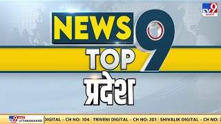 Pune के मंजरी में स्पीकर बनाने वाली फैक्ट्री में भीषण आग लगने से अफरा तफरी मच गई