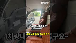 최고의 옵션을 장착한 매우 특별한 중고캠핑카, 오늘 파격가로 인하