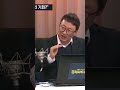 2024년 내 집 마련하기 가장 좋은 시기가 온다 김기원 부동산 @sbs_economy