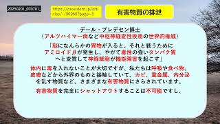 事実から考え学び合う！　「第752回」   「超加工食品」とは、長期間保存できるよう、複数の食品添加物を加えて高度に加工した食品の総称です。