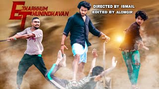 Etharkkum Thunindhavan Best Action spoof | Suriya (2022) Most action movie (E.T) Short action scene