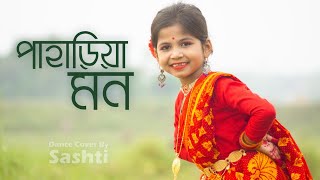 Paharia Mon | New Assamese Dance | Bihu Dance | Baganiya Mon | Dance Cover By Sashti Baishnab | 2022