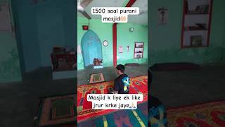 1500 saal purani masjid #masjid  #myfirstmotovlogging #shorts #viral