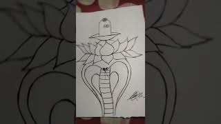 Beautiful Shivling and Vasuki Naag Drawing || Shivling || Vasuki Naag #shorts #shivling #vasukinaag