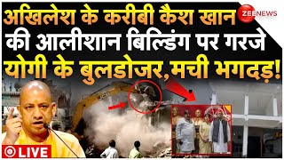 Bulldozer Action On SP Leader Cash Khan LIVE : सपा नेता कैश खान की बिल्डिंग पर गरजा बुलडोजर!Breaking